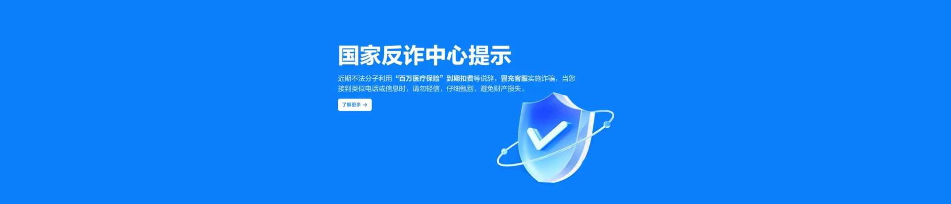 新民市移动宽带