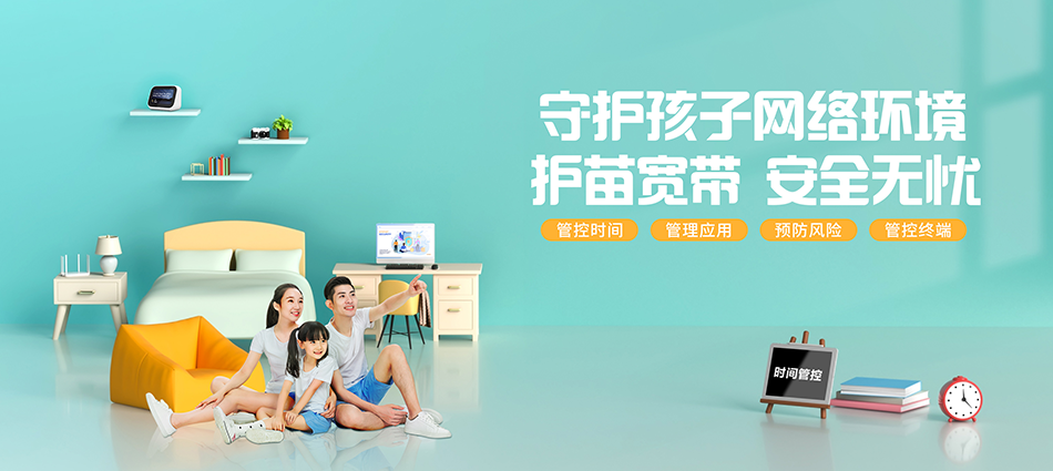 中国移动新民市移动宽带