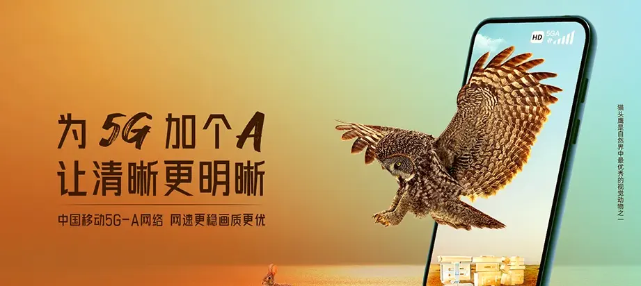 新民市新民市卢家屯乡 移动宽带