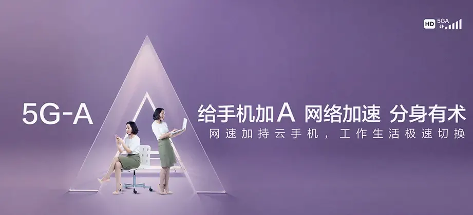 新民市新民市大红旗镇 移动宽带