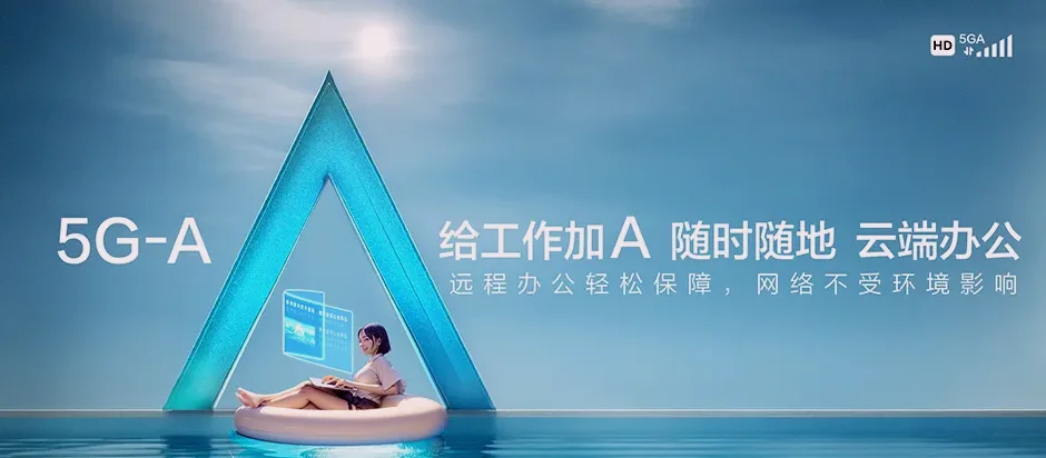 新民市新民市公主屯镇 移动宽带