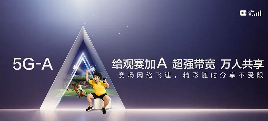 新民市新民市法哈牛镇 移动宽带