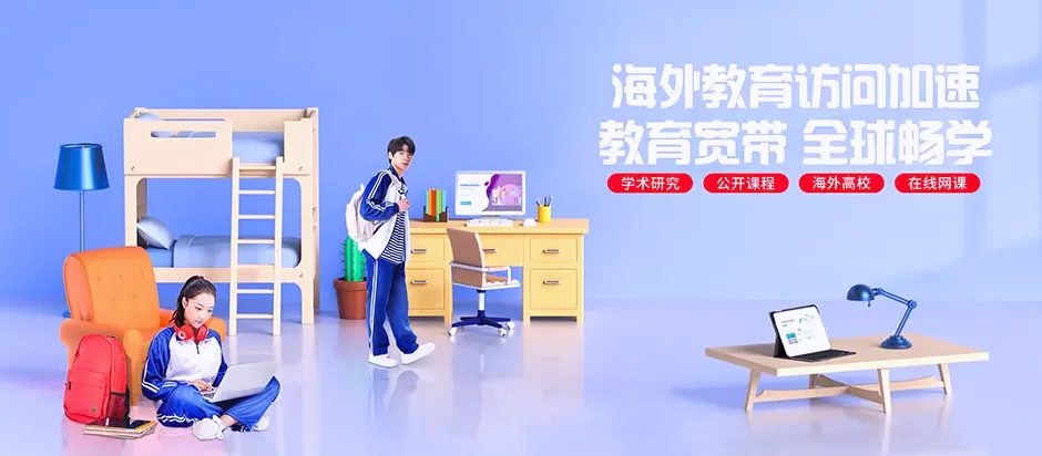 新民市新民市东城街道 移动宽带