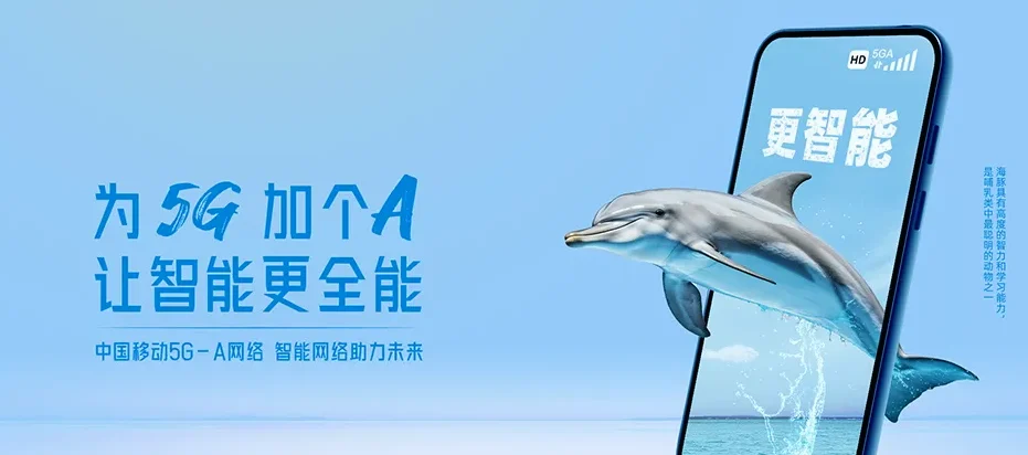 新民市新民市法哈牛镇 移动宽带